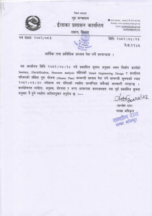 आर्थिक_तथा_प्राविधिक_प्रस्ताव_पेश_गर्ने(1).jpg